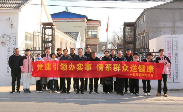 院医药学院党总支开展主题党日活动凯发国际K8河南应用技术职业学(图2)