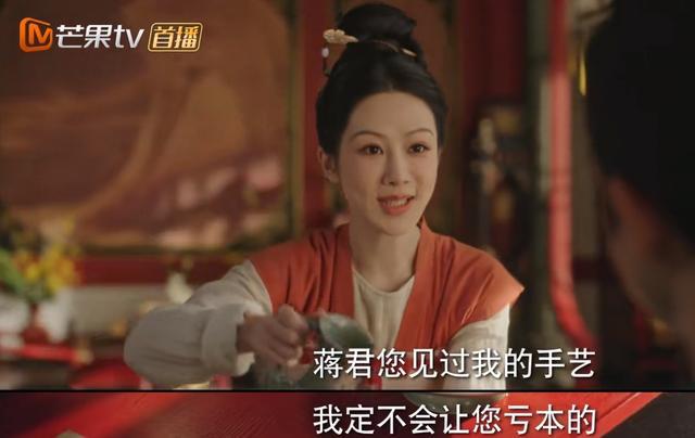 掉后险些没认出来他反差感也太强了凯发K8国色芳华：戴上眼罩帅气摘(图2)