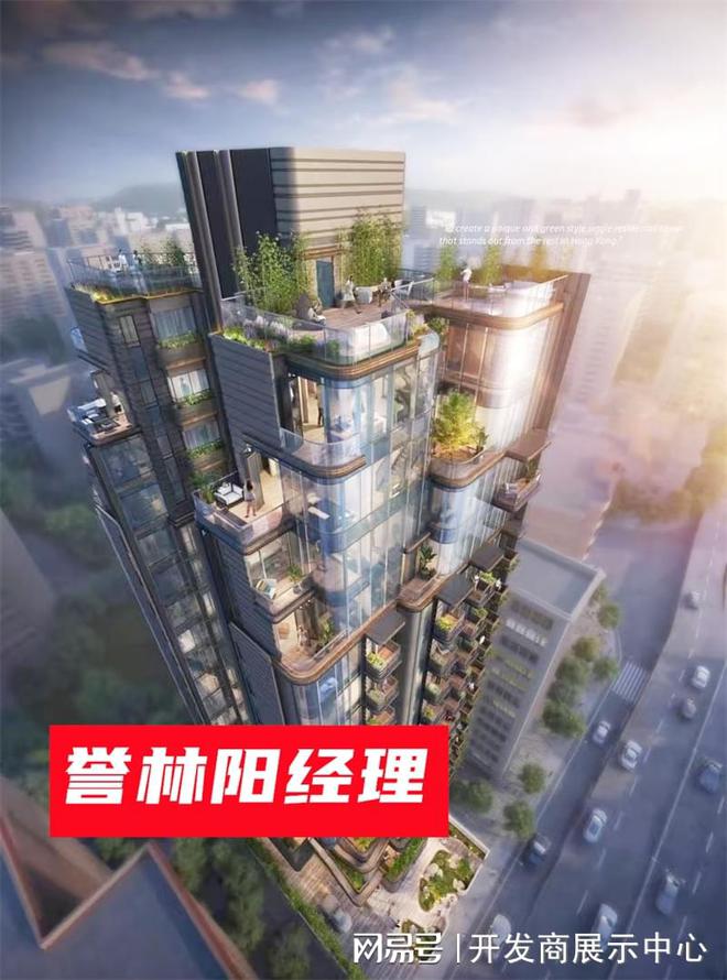 誉林怎么样】_誉林业主评价和质量好不好K8凯发登录入口【从5个方面读懂何文田(图2)