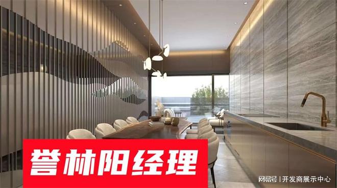 誉林怎么样】_誉林业主评价和质量好不好K8凯发登录入口【从5个方面读懂何文田(图3)