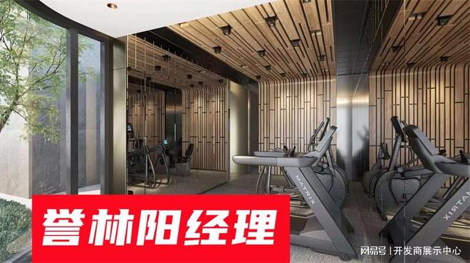 誉林怎么样】_誉林业主评价和质量好不好K8凯发登录入口【从5个方面读懂何文田(图4)