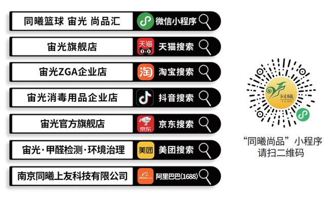 一周事儿”！开局即冲刺奏响奋进曲凯发k8国际厅登录同曦集团“开工(图9)
