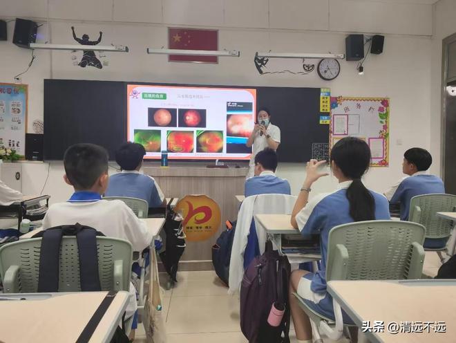 ：公益之光点亮眼健康未来凯发k8国际登录爱眸眼科(图2)