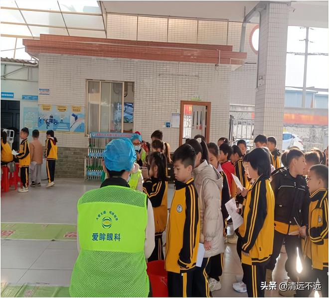 ：公益之光点亮眼健康未来凯发k8国际登录爱眸眼科(图3)