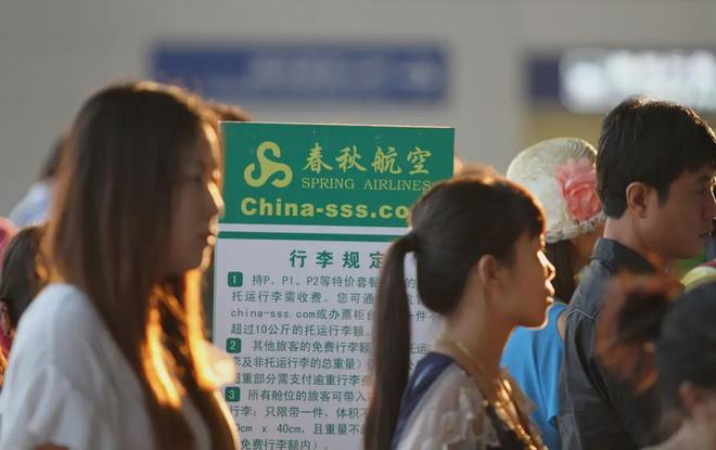海财阀依然强得可怕凯发国际80岁的上