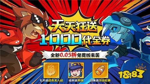 公益手游十大推荐K8凯发登录入口