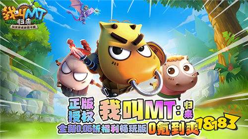 公益手游十大推荐K8凯发登录入口(图4)