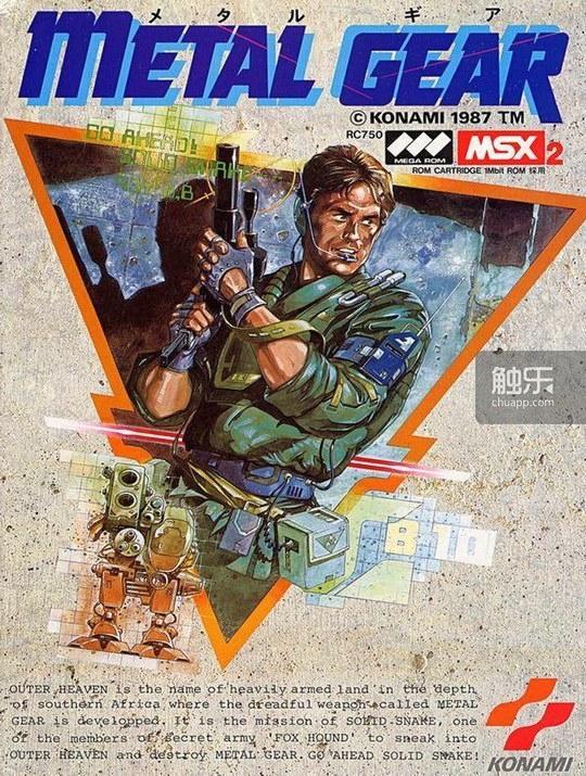 潜龙谍影3：食蛇者》的前世今生凯发K8国际21年传奇归来《(图5)