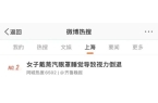 睡觉一觉醒来眼角膜烫伤！眼球疼视力倒退？