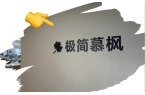 司口碑榜：精选十大优质网站建设公司凯发k